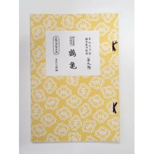 石の花 全5巻セット』坂口 尚：著 : くうねる堂 - 通販 - Yahoo