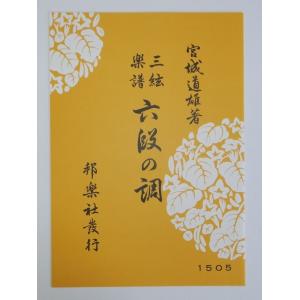 オン・ステージ Wシリーズ専用曲チップ PK-WST61 ポップス・歌謡曲