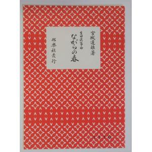 マーケットの魔術師 シリーズ 6冊セット マーケットの魔術師：6冊セット』ジャック・D・シュワッガー他：著