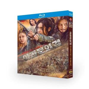 韓国ドラマ日本語字幕【アラムンの剣：アスダル年代記2】DVD高画質正規品4D9