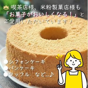 米粉 米の粉 2kg お徳用 業務用 上新粉 ...の詳細画像1