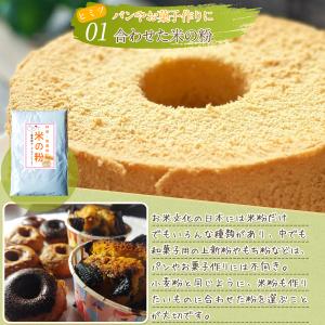 米粉 米の粉 2kg お徳用 業務用 上新粉 ...の詳細画像3