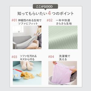 ソファーカバー 2人掛け 肘なし 肘無し おし...の詳細画像4