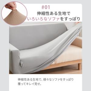 ソファーカバー 2人掛け 肘なし 肘無し おし...の詳細画像5