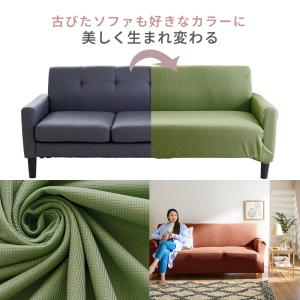 ソファーカバー 3人掛け 肘なし 肘無し おし...の詳細画像2