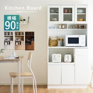 ニトリ 幅80 キッチンボード レンジボード 食器棚 (コパン T