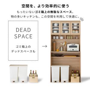 食器棚 ゴミ箱収納 90cm スリム キッチン...の詳細画像2
