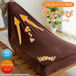 ボックスシーツ シングル ダブル あったか 敷きパッド