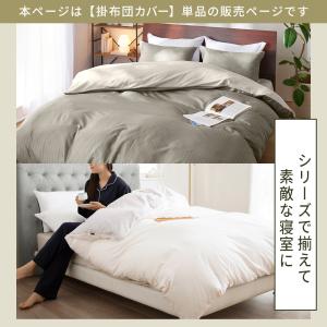 掛け布団カバー セミダブル 布団カバー 掛布団...の詳細画像2