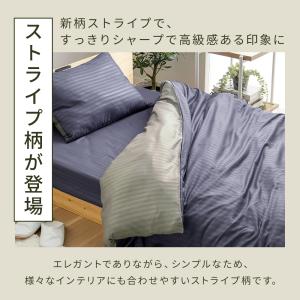 掛け布団カバーダブル 布団カバー 掛布団カバー...の詳細画像1