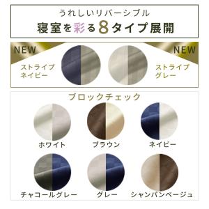 掛け布団カバーダブル 布団カバー 掛布団カバー...の詳細画像3