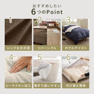 掛け布団カバーダブル 布団カバー 掛布団カバー...の詳細画像4