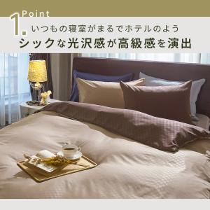 掛け布団カバーダブル 布団カバー 掛布団カバー...の詳細画像5