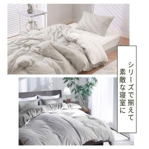 掛け布団カバー キング 布団カバー 寝具カバー...の詳細画像2