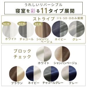 掛け布団カバー キング 布団カバー 寝具カバー...の詳細画像3