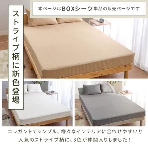 ボックスシーツ セミダブル 布団カバー BOX...の詳細画像1
