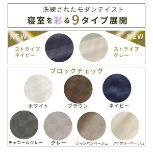 ボックスシーツ セミダブル 布団カバー BOX...の詳細画像3