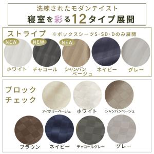 ボックスシーツ セミダブル 布団カバー BOX...の詳細画像3