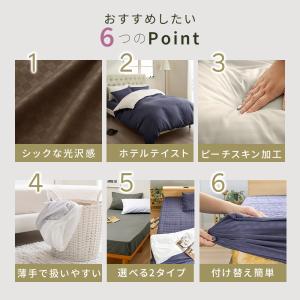 ボックスシーツ セミダブル 布団カバー BOX...の詳細画像4