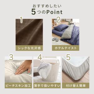 ボックスシーツ ダブル 布団カバー BOXシー...の詳細画像4