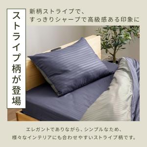 枕カバー ピローケース 寝具カバー ファスナー...の詳細画像1