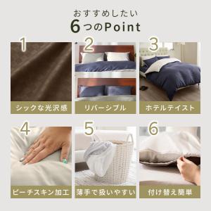 枕カバー ピローケース 寝具カバー ファスナー...の詳細画像4