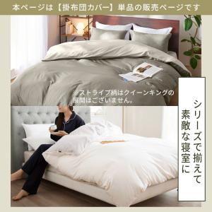 掛け布団カバー クイーン 布団カバー 寝具カバ...の詳細画像1