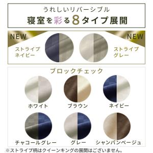 掛け布団カバー クイーン 布団カバー 寝具カバ...の詳細画像2