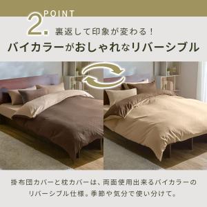 掛け布団カバー クイーン 布団カバー 寝具カバ...の詳細画像5