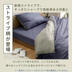 ボックスシーツ クイーン 布団カバー BOXシ...の詳細画像1