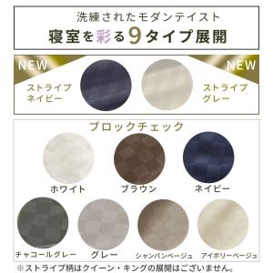 ボックスシーツ クイーン 布団カバー BOXシ...の詳細画像3