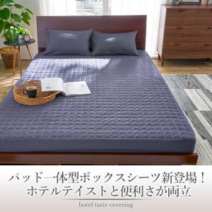 ボックスシーツ シングル おしゃれ 敷きパッド...の詳細画像2