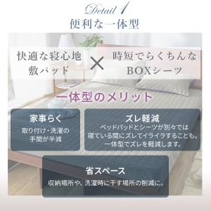 ボックスシーツ シングル おしゃれ 敷きパッド...の詳細画像4