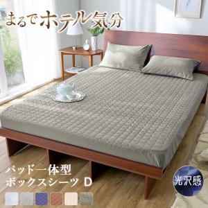 【新品未開封】シモンズBeautyrest ボックスシーツ クイーン　リュクス用 新品未開封】シモンズBeautyrest ボックスシーツ クイーン