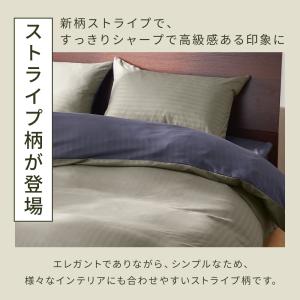 布団カバーセット シングル 3点セット 掛け布...の詳細画像1