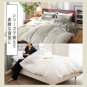 布団カバーセット シングル 3点セット 掛け布...の詳細画像2