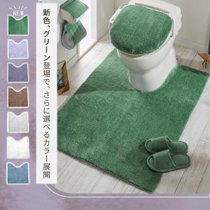 トイレマット ロング マット トイレロングマッ...の詳細画像3