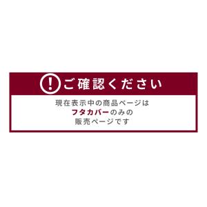 トイレ フタカバー おしゃれ 北欧 抗菌防臭 ...の詳細画像1