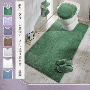 トイレマット ロング ハイパー マット トイレ...の詳細画像3