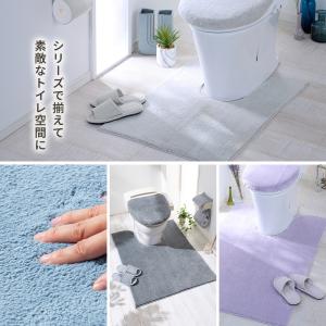 トイレマット レギュラーマット おしゃれ 北欧...の詳細画像4