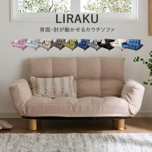 ソファー 2人掛け おしゃれ シンプル コンパクト