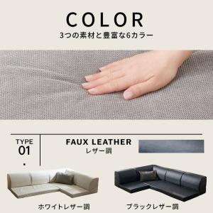 ローソファー 3人掛け こたつ レザー調 ソフ...の詳細画像2