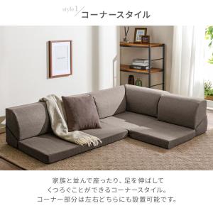 ソファー 3人掛け ローソファー L字 ソファ コーナーソファー