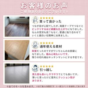 クッションフロア 8畳フロアマット フロアラグ...の詳細画像1