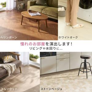 クッションフロア 8畳フロアマット フロアラグ...の詳細画像4