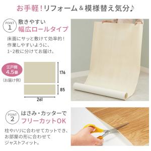 クッションフロア 8畳フロアマット フロアラグ...の詳細画像5