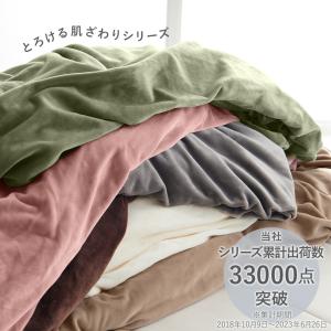 長座布団 座布団 ソファパッド 2人掛け マイ...の詳細画像1