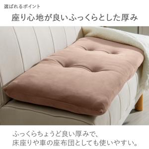 長座布団 座布団 ソファパッド 2人掛け マイ...の詳細画像5