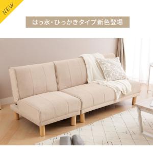 ソファーベット 3人掛け はっ水 おしゃれ 北...の詳細画像1