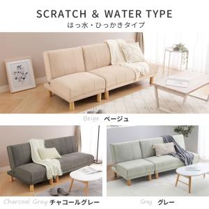 ソファーベット 3人掛け はっ水 おしゃれ 北...の詳細画像2